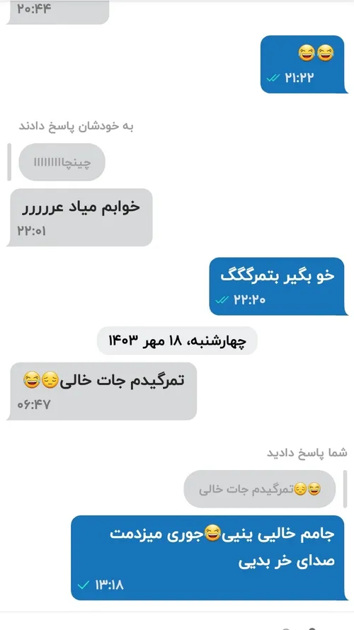 😂😔خدا شفامون بده ینیی🤲😂 https://wisgoon.com/skz080