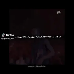 چه قدر زیادددد🔥🔥🔥