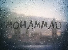 اسم من محمد من به تو اجازه ميدم آن را ببيري به شرط آن که 