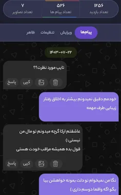 لجبازی نکن بیا بگو کی😊 https://daigo.ir/secret/2345931979