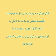 #ورس_زدبازی #جامعه #گرگ_صفت