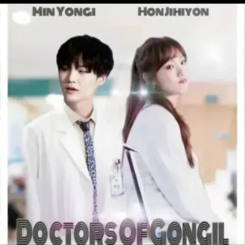 DOCTORS OF GONGILL🥼part 75