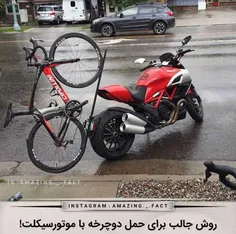 اینم بگم وزن این دوچرخه زیر ۵کیلو هستش