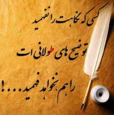 دوست داشتن کسی که 