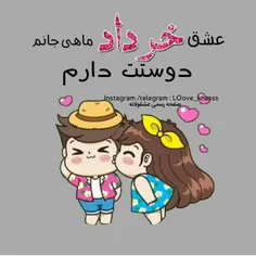 #عشقتو_تگ_کن _متولد_چه_ماهیه؟