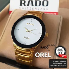 💯  ساعت مچی RADO 