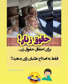 وقتی زن رو ابزار جنسی ببینی ، به کشتنش هم میدی