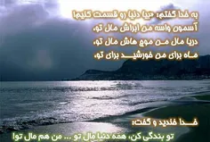 اب درکوزه وماتشنه لبان میگردیم یاردرپیش وما گردجهان میگرد