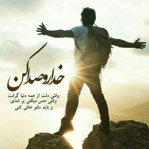 امیررر: