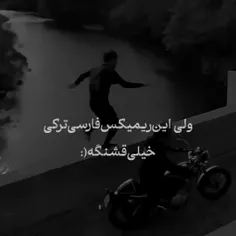 این یکی بی مخاطبه💔