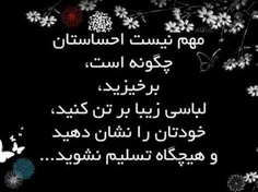 nice