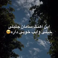 بی تو خسته است ز جانم تن وُ جانم ز تنم