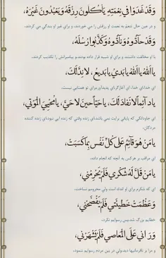 صفحه بیست و هفتم