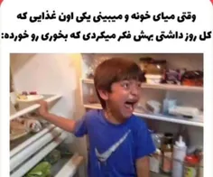 خودمم🤣