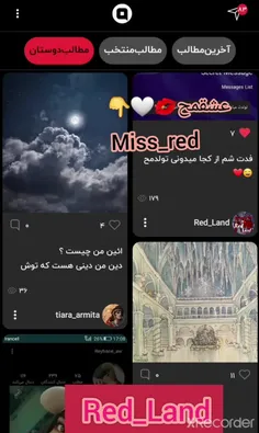 عشقمح 😌🤞
https://wisgoon.com/Miss_red