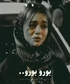 اصم اهنگ 