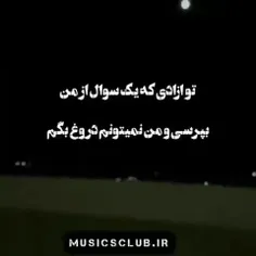 بگویین🙃