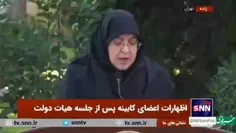 💥خانم نامحترم‼️