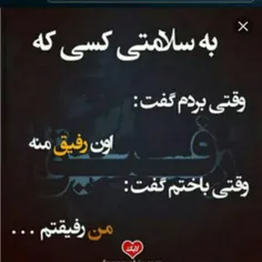 بِـــ جآیـــ چِکـــ کَردَنِــهـ 