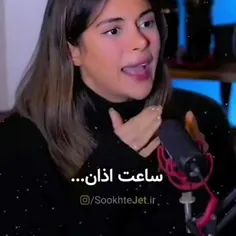 لطفا تا اخرش گوش کن..