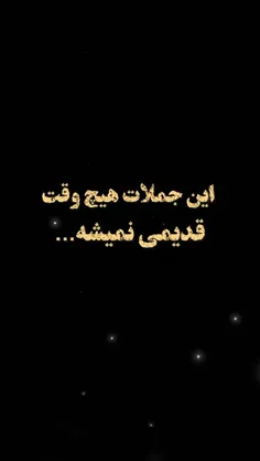 واقعا همینجوره🙃                               