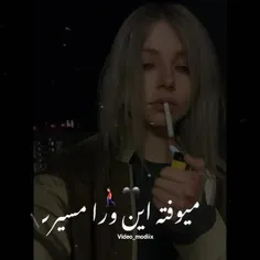 تو که هیچوقت تقصیرت نیس🥲