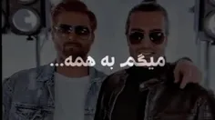 #ماکان بند 