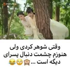 سریال: پرنسس بی خواب