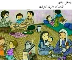 واقعاااا یادش بخیر