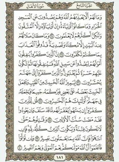 قرآن بخوانیم. صفحه صد و هشتاد و یکم