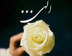 ‍ الهی🙏🏻اونقدر بخندی که 