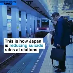 🎥 یکی از اقدامات ژاپن برای کاهش آمار خودکشی در ایستگاه‌ها
