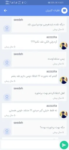 یکی از پشم ربز ترین عکسای کامنتام، همتون احترام بزارید😂 😂