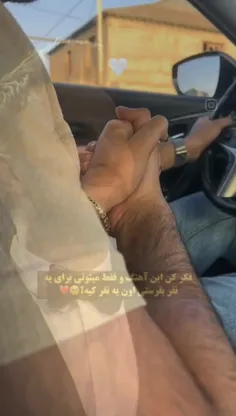 محبوبِ من 