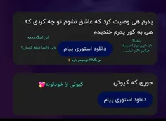 بلی 😁✨️