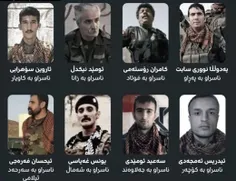 تصاویر و اسامی تعدادی از هلاک شدگان ترویست تجزیه‌طلب در ح