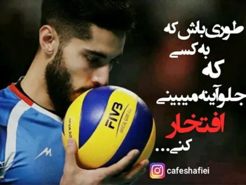 علی شفیعی