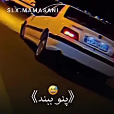 سلطان SLX