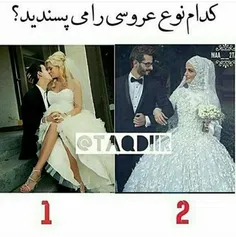 دخترا پسرا جواب بدین؟؟؟؟؟؟؟؟؟ 