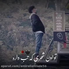 سکوت تنها زبونی ک همه دنیا بلد بودن..!😅🥀🚬