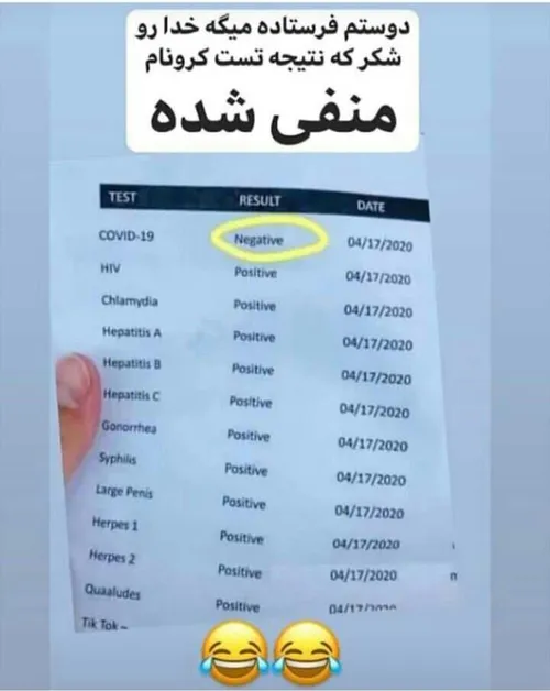 عزیزم ب فنا رفتی ک😂😂