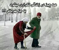 ✍ درزندگی همیشه