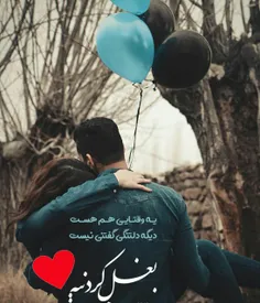 عکس نوشته keramatandimeshki 25553120