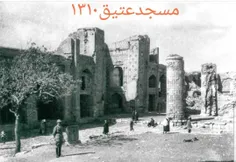 شیراز قدیم