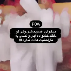 حق باشهه