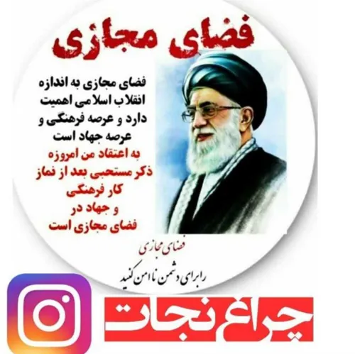 فضای مجازی