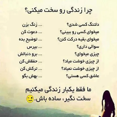 عکس نوشته