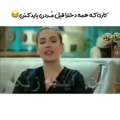 دقیقا مخصوصا من یکی😂😎