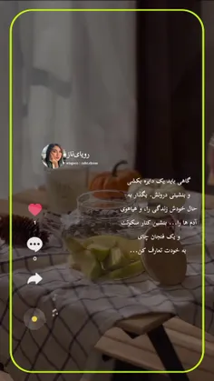 گاهی باید یک دایره بکشی 