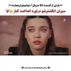 افرین دخترم🥲❤️‍🩹